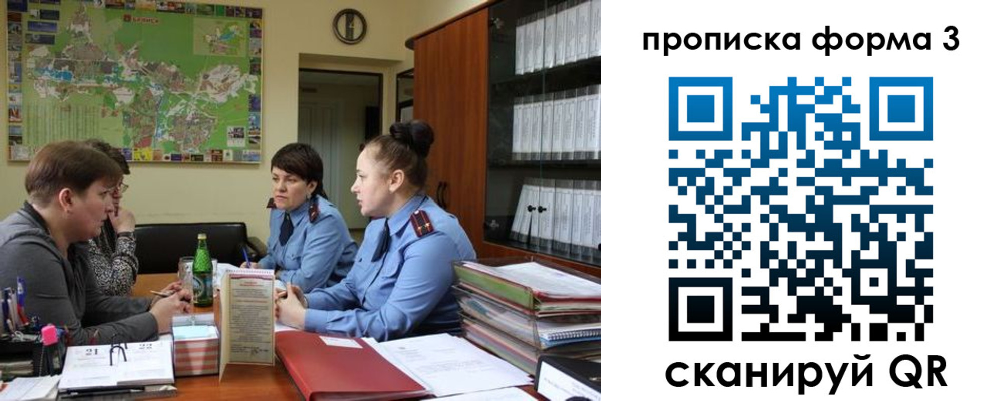 прописка паспорт в Александровске-Сахалинском