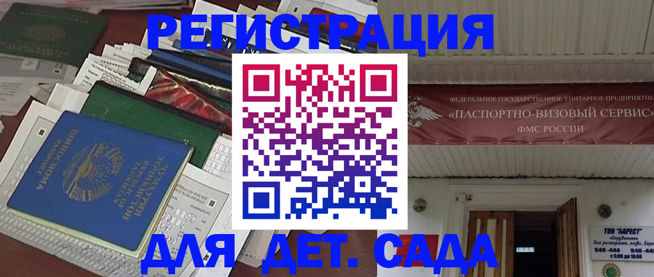 временная регистрация надежно в Александровске-Сахалинском