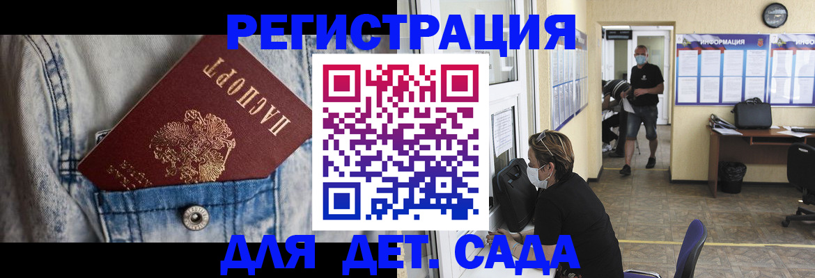 прописка паспорт в Александровске-Сахалинском